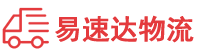 永州到炎陵县物流公司